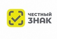 Обувная отрасль получила дополнительное время для маркировки