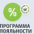 Frontol Discount Unit (1 год)